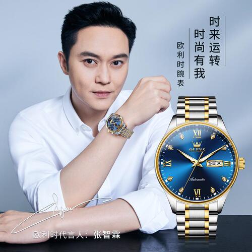 One piece drop shipping Oris brand dual calendar fully automatic mechanical watch business simple waterproof men's watch men's watch