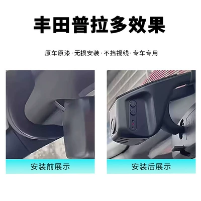 2026 Toyota Prado/Cool Roadze Driving recorder
