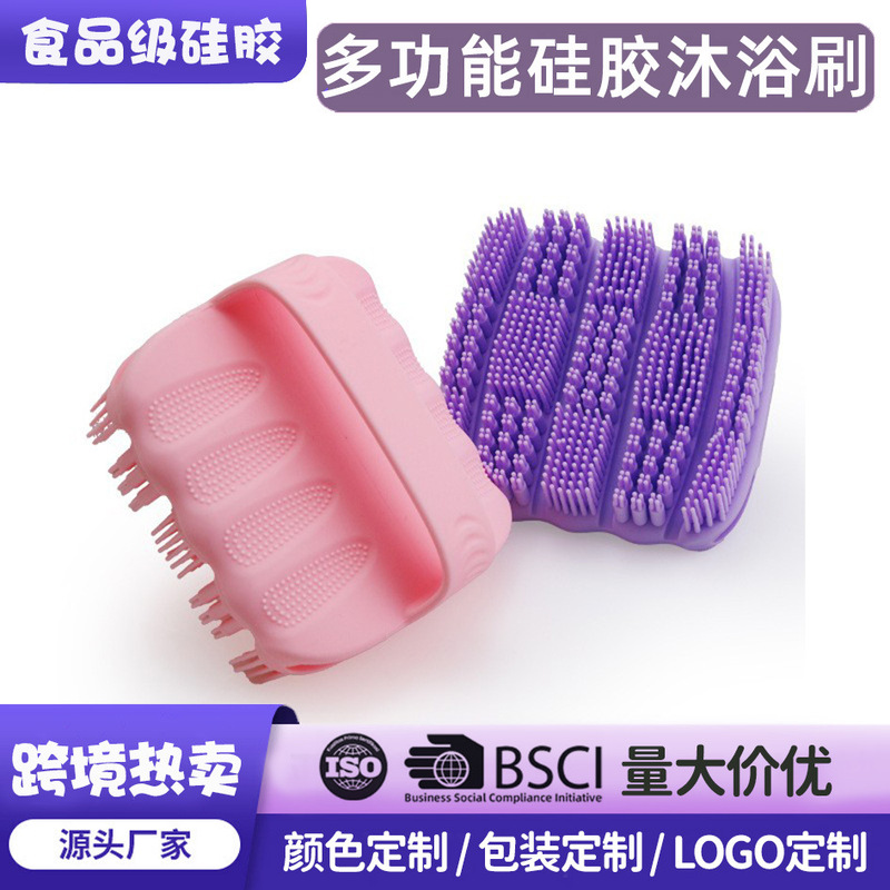 New Product in Stock Square Silicone Bath Brush Multifunctional Cleaning Brush Skin-Friendly Soft Bath Brush Massage Brush New Product in Stock Square Silicone Bath Brush Multifunctional Cleaning Brush Skin-Friendly Soft Bath Brush Massage Brush