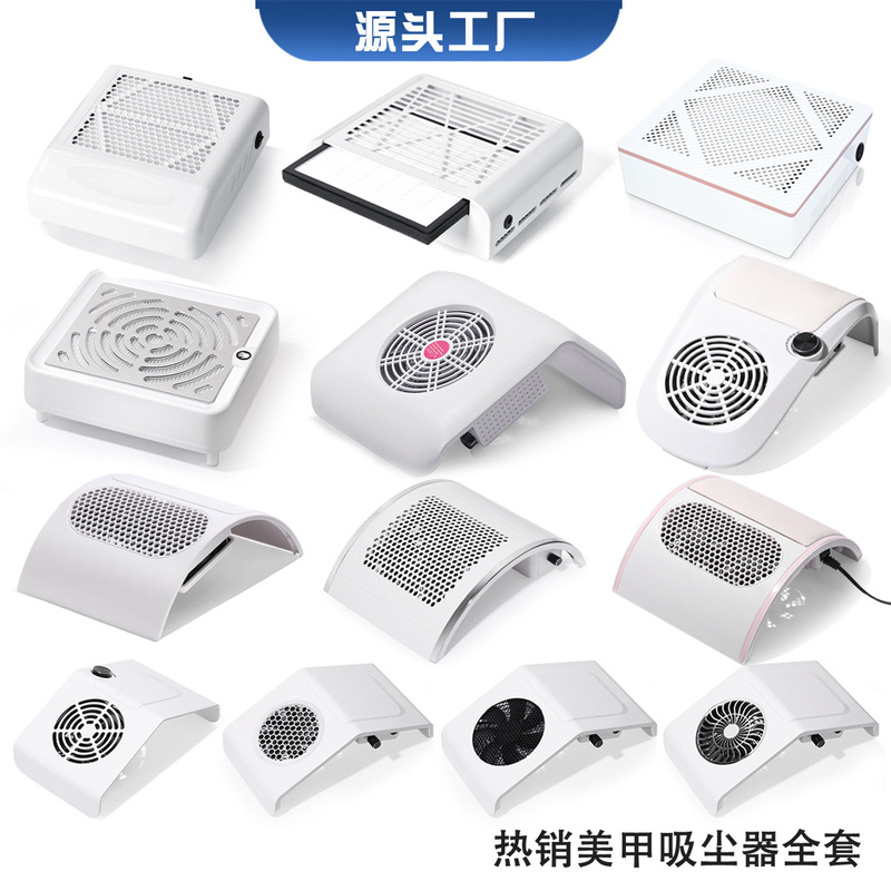 Nail Cleaner 80W Hand Pillow Mobile Nail Polishing Dust Collector Sending Filter Nail Dust Cleaner