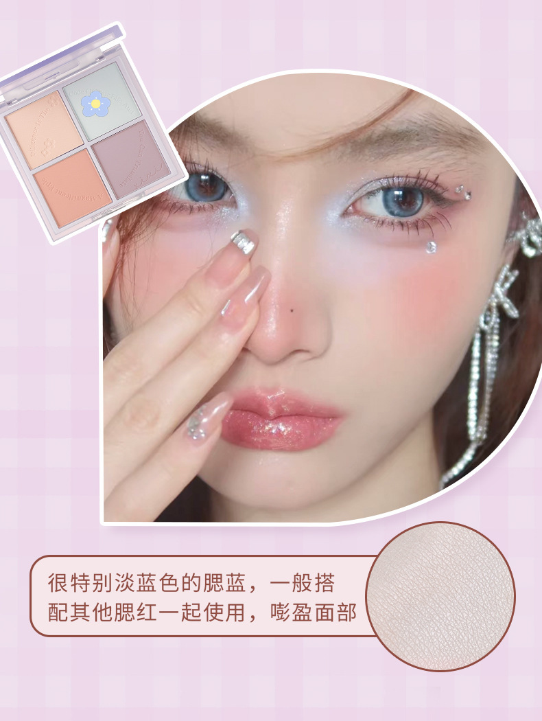 xixi heads to sunset. Four-color blush for contouring and brightening, daily whitening, energetic girl. Peach matte blush makeup undefined