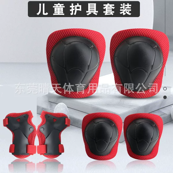 Children's Boys and Girls Roller Skates, Protective Gear, Balance Car, Skateboard, Palm Pads, Knee Pads, Elbow Pads, Bicycle Six-Piece Set