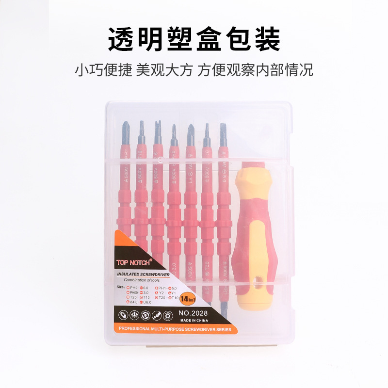 7合1電気工多多規格セット絶縁ドライバー両用ドライバー修理工具セット|undefined