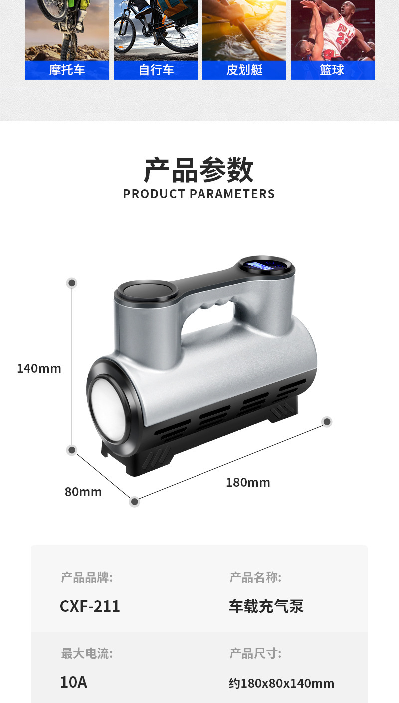 Cross-border new car inflator tire inflator high-power inflator portable digital display intelligent inflator