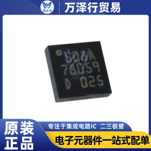 ԭװ�ֻ�ISP1508AETTM ˿ӡ508A ��װTFBGA36 ΢������ ST/�ⷨ