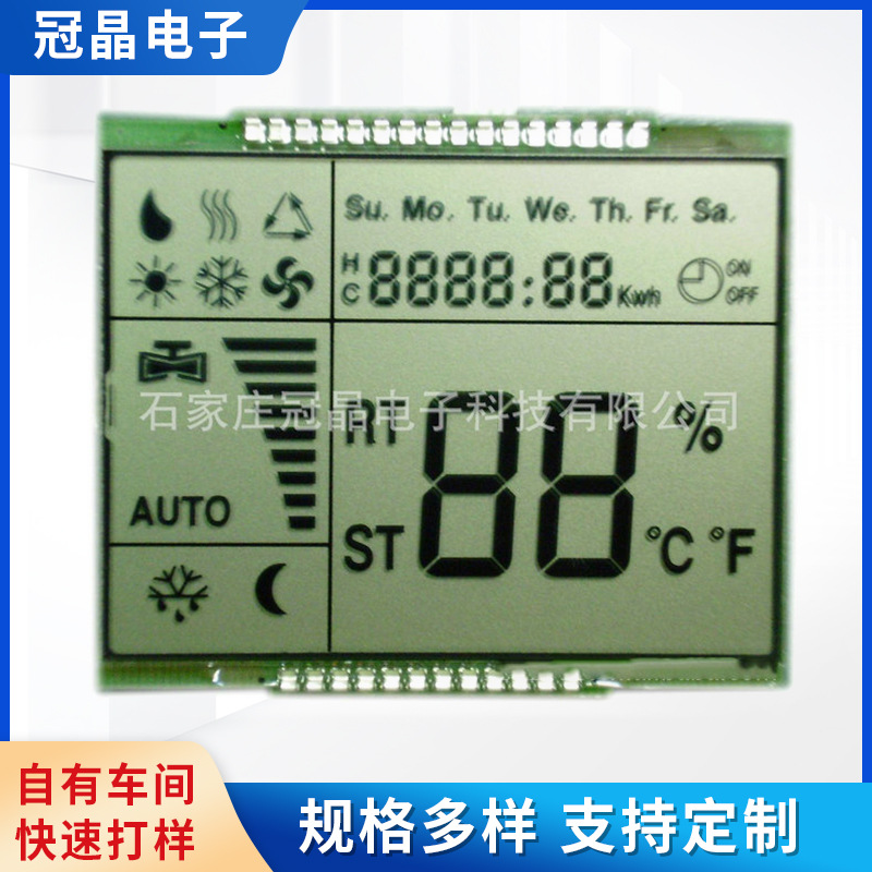 段码液晶模块 供应多功能表段码液晶模块 河北段码液晶模块批发
