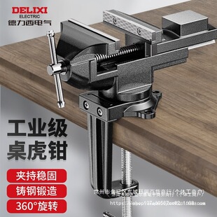 ������̨���Q̨�QС�͹��I��̨荹̶��A�߹���̨�๦�ܼ�������