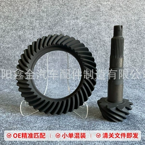 【Oe Number Prefix】41201-80178 Differential Gear Suitable for Toyota Hino 500 Differential Assembly in Stock
