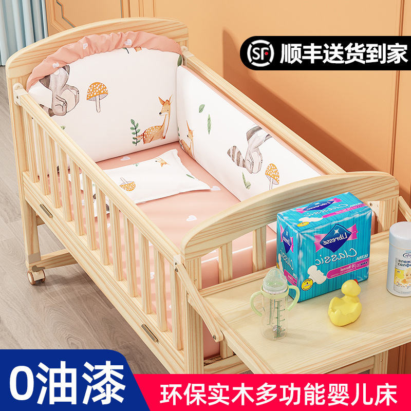Mutongfang Crib Baby Bed Newborn Bb Bed Crib Kidsren's Multi-Functional Solid Wood Cradle Splicing Large Bed