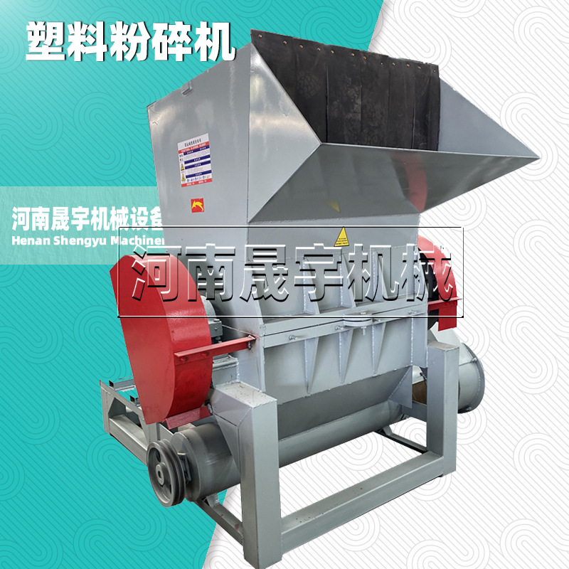 橡胶颗粒磨粉机性能陕西 矿泉水瓶塑料粉碎机 强力塑料废料破碎机