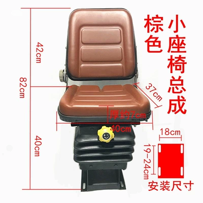 Lugu, Luyuming, Yushan, compatible with | Other vehicle seats