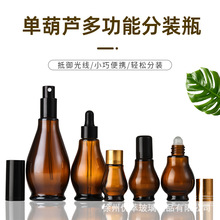 50ml��ɫ���Jƿ���yƷ���bƿ�ܹ⾫��ƿ����ƿ100ml�ι�ƿ���Aƿ