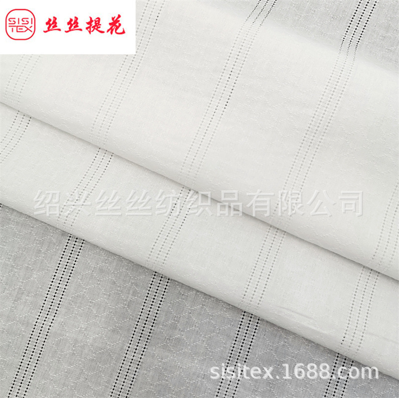 现货棉纱罗绞综竖条提花面料春夏衬衫连衣裙床品家纺面料 SS18423