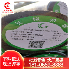 ����20CrNi3A�طN�Ͻ�� �F؛���l20CrNi3呈A��� ��ұ��䓈A��