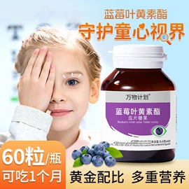 速溶咖啡;代餐粉;复合保健产品