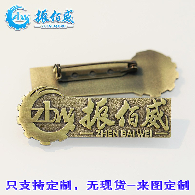 Ancient bronze