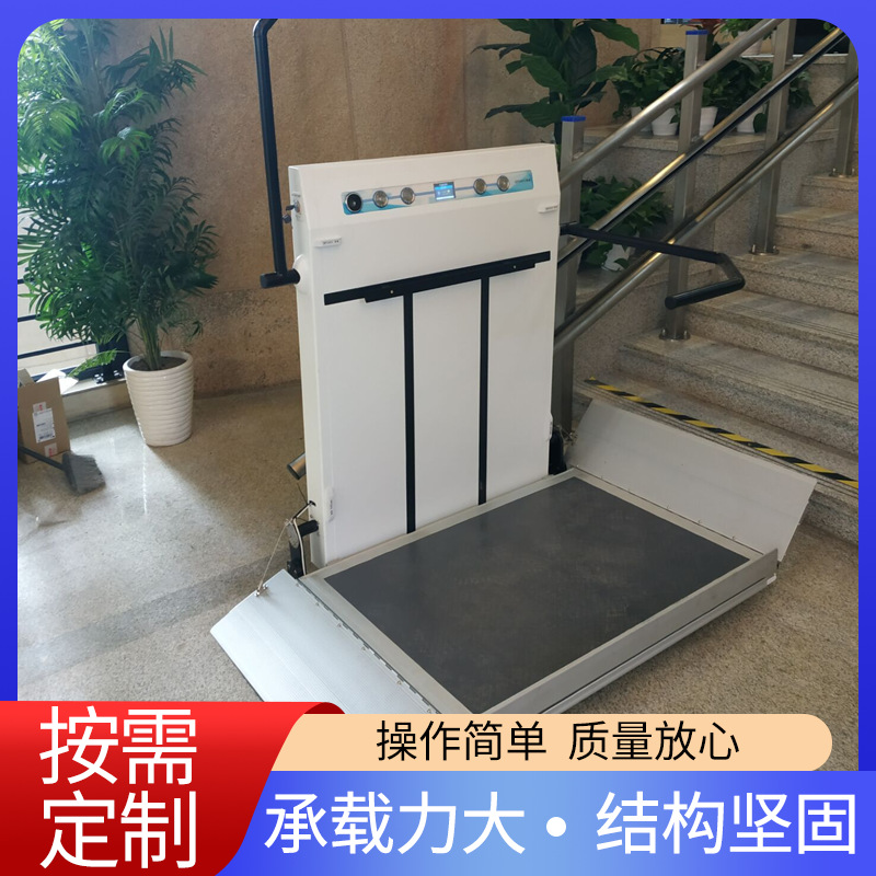 上海瀚通康直线齿条式无障碍斜挂电梯 残疾人升降平台 斜挎式电梯