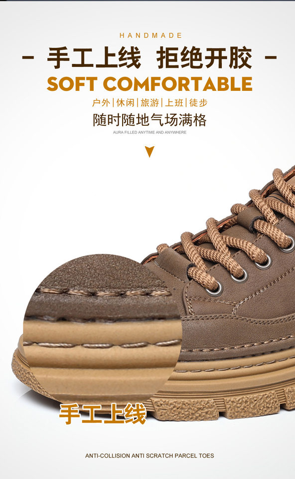 Giày da nam đế dày phong cách retro, mũi tròn, thủ công, đa năng — PZ6665 Kaki, PZ6665 màu đen chi tiết 6