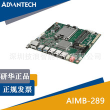 A12/13/14Mini-ITXIAIMB-289HF-LDA1֧DDR5ȴ