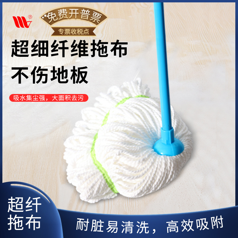 Weijie ไม้ม็อบทำความสะอาดพื้นในบ้านทุกวันไม้ถูพื้นไมโครไฟเบอร์ไม้ถูพื้นไม้ถูพื้นซับน้ำได้ดี