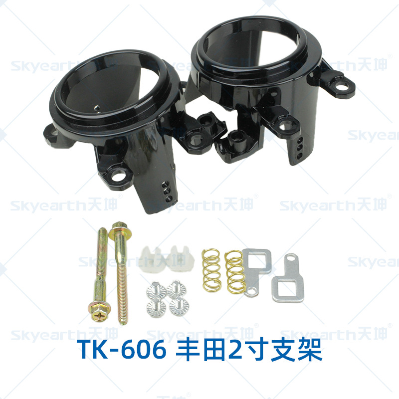 Soporte de lente de luz antiniebla LED modificado Soporte de fijación universal para lentes de 2 pulgadas y 3 pulgadas Accesorios de modificación al por mayor