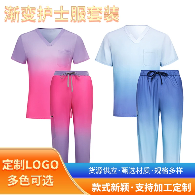 Внешнеторговая хирургическая одежда для рук костюм женский мужской уход за уборкой с короткими рукавами градиентный цвет куртка медсестры брюки набор из двух частей