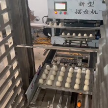创丰馒头流水线 商用全自动和面机整形机摆盘机 做馒头的全套设备