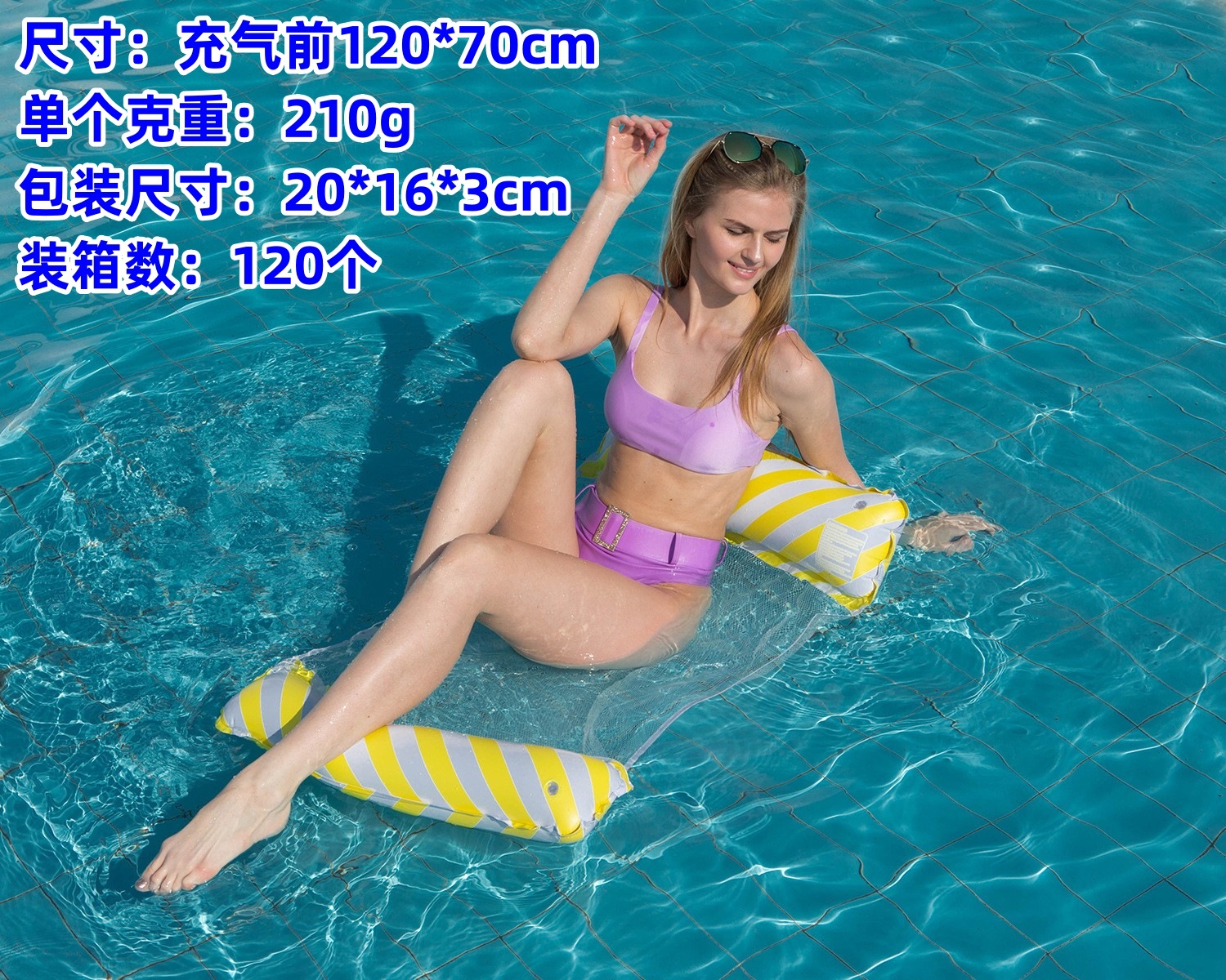 4管クロスボーダー熱売エアハンモック水上遊戯寝椅子浮床直売帯網折り畳み背もたれ浮き爆発