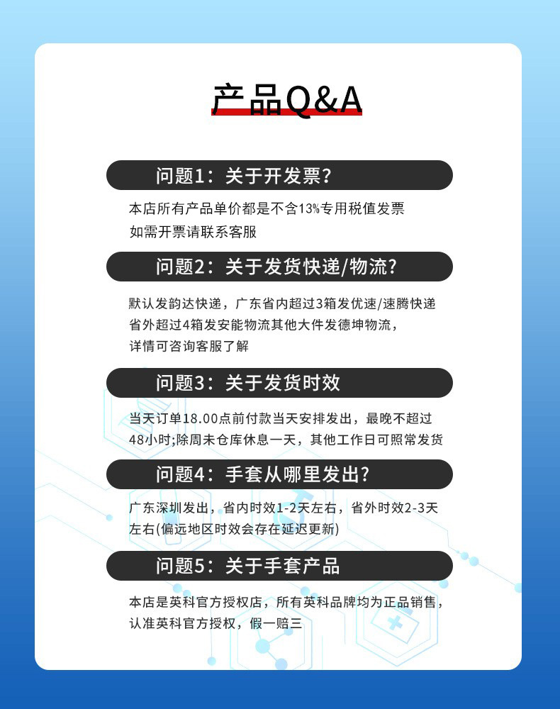 O1CN01pns37Z1UPdAr8jhjz_!!2966