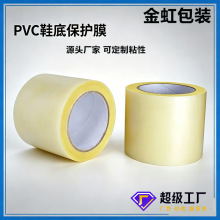 PVC�Ӻ�Ь�ױ��oĤ��ճ�o���zЬ�SЬ�ꌣ�÷��K��ĥ���䱣�o��˺
