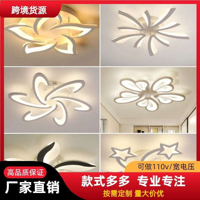 Luz de sala de estar transfronteriza de Amazon de amplia presión moderna luz de techo led nuevo dormitorio creativo nuevo patrón de nube de estilo chino