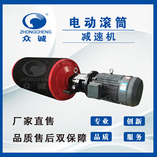 微型电动滚筒,YD型油浸式防隔爆电机内置内装输送机皮带机头滚筒