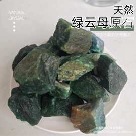 现货供应天然绿云母原石造景石铺路石水晶装饰石批发