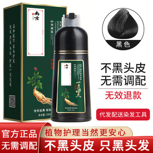 ͬ����Ⱦ�l��ڲ�ɫ�����^ƤȾ�l�����A�Uϴֲ����Ȼ�ڲ��̼����l