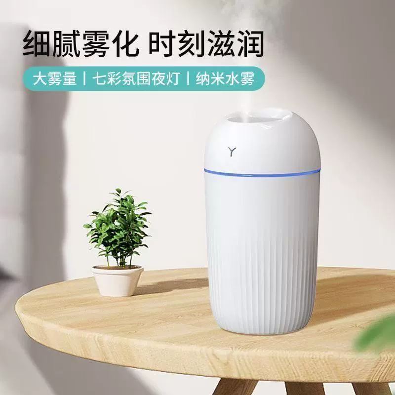 Small humidifier, handheld spray for auto for office, moisturizing mute aromatherapy