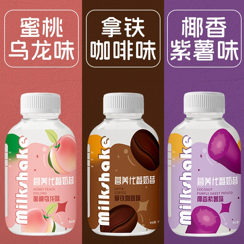 Мощный заводской заменитель еды, молочный коктейль, заменитель еды для мгновенного завтрака, порошок для замены еды, маленькая жирная бутылка, фруктовый молочный коктейль, порошок для замены еды оптом