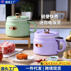 [110V美规迷你电煮锅小型多功能家用宿舍泡面煮面锅迷你电热锅不粘]
