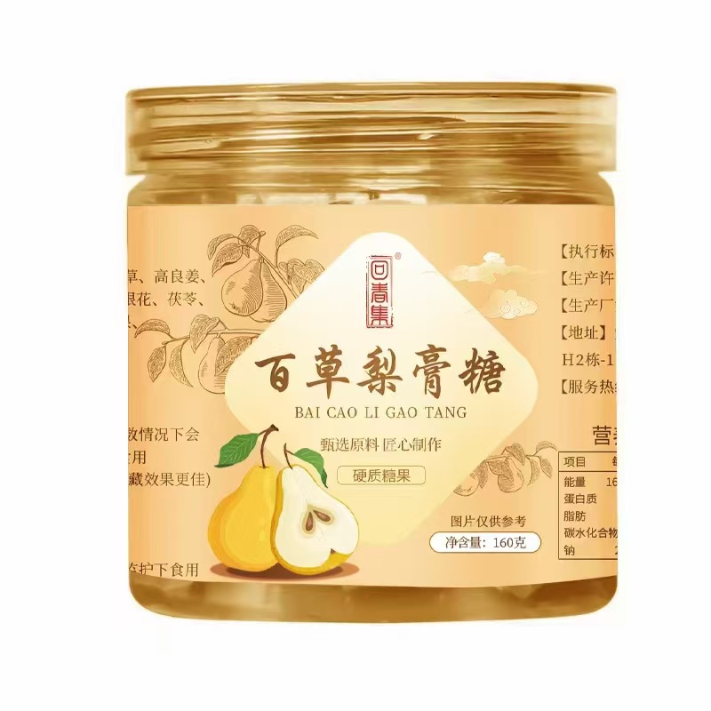 Pear Paste Herbal Candy (Li Gao Tang) — 200g Traditional Fruit Hard Candy with Pear & Herbs overview