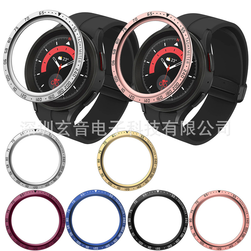Suitable for Samsung Galaxy watch5 pro watch ring dial ring metal protective ring watch5pro ring