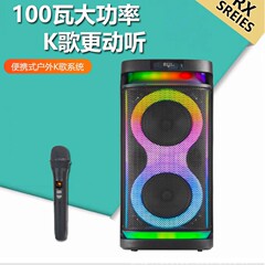 RX-8298A新製品ダブル8インチ屋外100ワットハイパワーブルートゥーススピーカー多機能k歌大音量