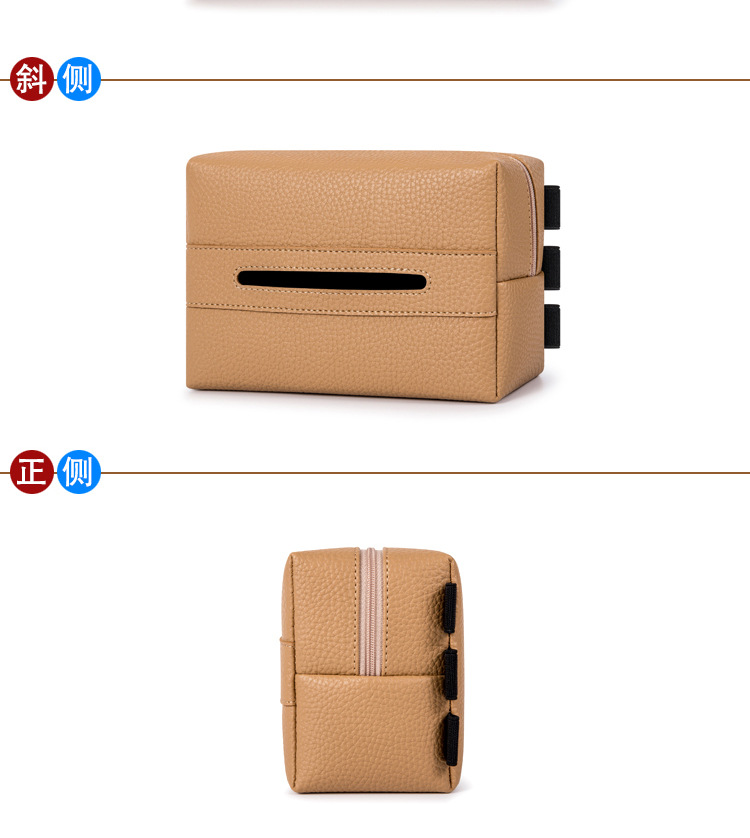 Car Tissue Box, Car Armrest Box, Paper Box, Multi-Functional Creative Tissue Box in the Car, Chair Back Hanging Paper Box
