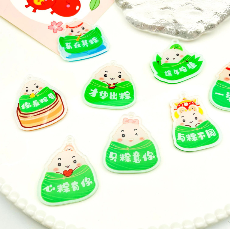 Special-shaped Text Plate Keychain Pendant Double-sided Acrylic Dragon Boat Festival Ankang One-lift High Rice Dumpling Word Plate Student Gift Special-shaped Text Plate Keychain Pendant Double-sided Acrylic Dragon Boat Festival Ankang One-lift High Rice Dumpling Word Plate Student Gift