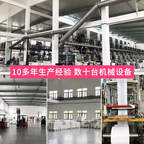 Foot film sleeve, disposable moisturizing, anti-dry, anti-crack, preservation foot film sleeve, waterproof plastic foot cover, wholesale