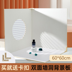 60*60cm Instagram-style Morandi two-sided solid color photography and cement double-sided wall hole backdrop