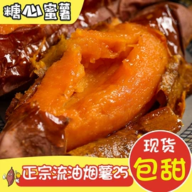 瓜果类;番薯类;薯干类