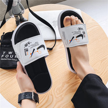 2025新款拖鞋男潮室外夏季情侣外穿时尚防滑网红凉拖流韩版一字拖