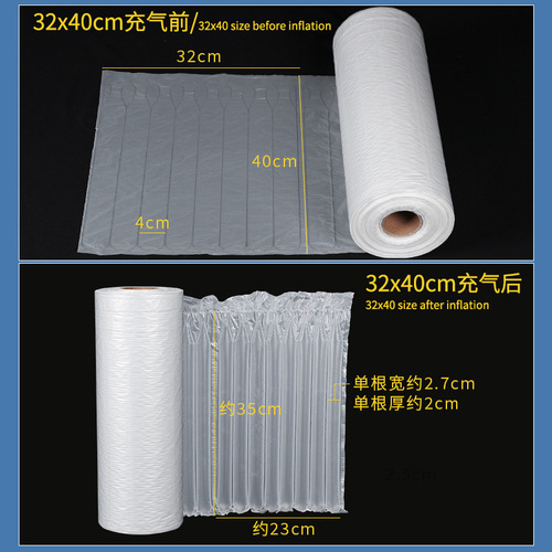 E-commerce packed gas column type gourd bubble film milk powder packaging buffer bubble column electronic product inflatable column-shaped film