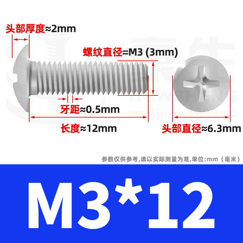 TM 鉄メッキ白亜鉛十字穴付き大皿頭ネジ傘頭ボルトキノコ頭ネジ M2/M3/M4/M5/M6|undefined