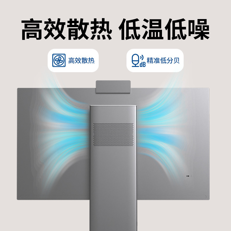 computadora todo-en - uno core i5i7 hogar oficina comercial gobierno empresarial educación computadora de escritorio todo-en - uno máquina completa