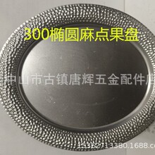 300�E�A���c���P/���ˇƷ/��ˇƷ�[��/�����P/�_���������